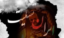 بیانیه سپاه ناحیه مقاومت بسیج کرمانشاه در محکومیت اقدام تروریستی در گلزار شهدای کرمان