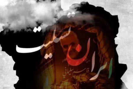 بیانیه سپاه ناحیه مقاومت بسیج کرمانشاه در محکومیت اقدام تروریستی در گلزار شهدای کرمان