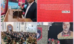 معرفی کتاب نامزد گلوله ها قبل از خطبه های نماز جمعه سرپل ذهاب
