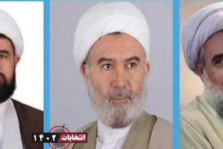 سه نامزد خبرگان رهبری در کرمانشاه تأیید صلاحیت شدند