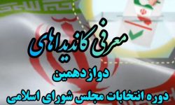 گفت‌وگو با امیر سرتیپ دوم خلبان فارس شیخی+ گزارش تصویری