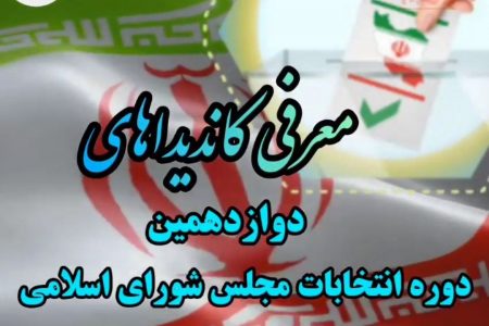 گفت‌وگو با امیر سرتیپ دوم خلبان فارس شیخی+ گزارش تصویری