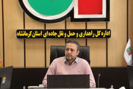 جابجایی بیش ۴ هزار مسافر توسط ناوگان حمل و نقل جاده ای استان کرمانشاه