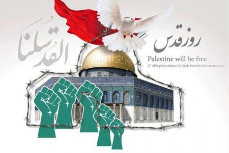 بیانیه سازمان بسیج هنرمندان استان کرمانشاه به مناسبت روز جهانی قدس