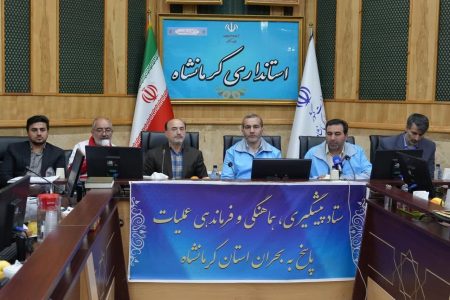 تشریح عملکرد یکساله مدیریت بحران استانداری/ تجلیل از استاندار و مدیرکل مدیریت بحران استانداری کرمانشاه