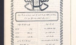 اولین باری که زنان دست به قلم شدند