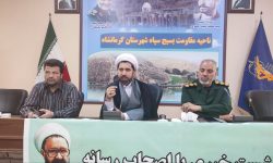 برگزاری ۳۰برنامه در هفته عقیدتی سیاسی سپاه و بسیج در کرمانشاه/ عالم بودن همراه با اخلاص بارزترین ویژگی های شهید مطهری بود