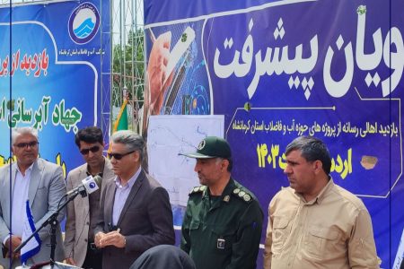 برخورداری ۹۶ روستای کرمانشاه از آب شرب