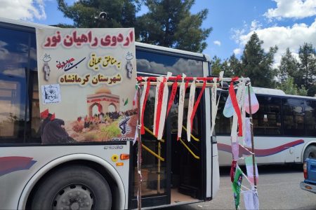 بدرقه و اعزام بسیجیان افشار کرمانشاه به بازی دراز