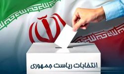 در تراز انقلاب