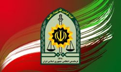 معاونت اجتماعی پلیس کرمانشاه استخدام می کند