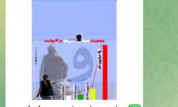 چندماه موقت پیش رو وراهبرددائم #محبت