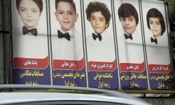 نام‌گذاری نسل جدید