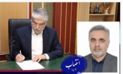 سرپرست دانشگاه پیام‌نور منصوب شد