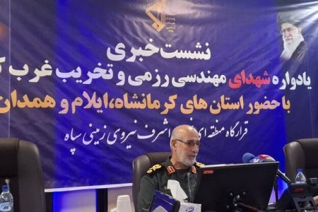 یادواره شهدای مهندسی رزمی و تخریب استان های کرمانشاه، ایلام و همدان برگزار می شود