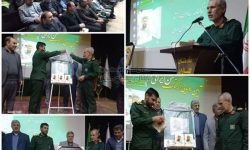 رونمایی از زندگینامه هنرمند شهید سردار ابوالحسن ایرانی