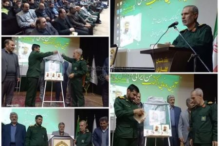 رونمایی از زندگینامه هنرمند شهید سردار ابوالحسن ایرانی