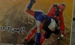 مسابقات قهرمانی سامبوی استان یادواره ۹۸۰۰شهید استان کرمانشاه برگزار شد