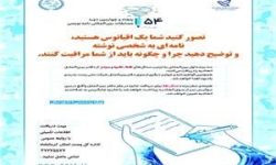 مسابقه بین‌المللی نامه‌نگاری اتحادیه پستی جهانی سال ۲۰۲۵ – ۱۴۰۳، ویژه نوجوانان برگزار می‌شود