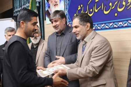 مشاور استاندار در امور ایثارگران از مدیرعامل شرکت توزیع برق استان کرمانشاه تقدیر نمود