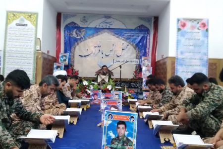 برگزاری محفل انس با قرآن در مناطق عملیاتی غرب