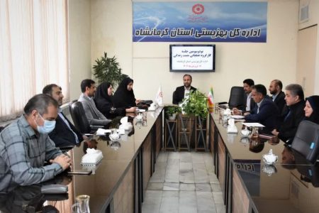 برگزاری کارگروه عملیاتی مراکز مثبت زندگی بهزیستی