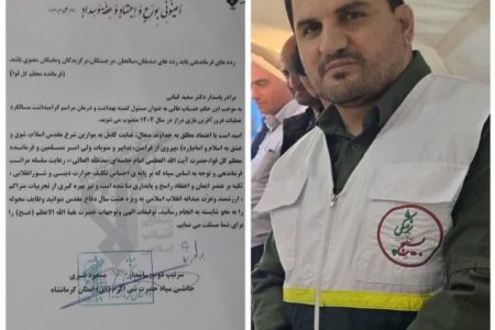 دکتر «سعید کیانی» مسئول کمیته بهداشت و درمان مراسم گرامیداشت عملیات غرورآفرین «بازی دراز» شد