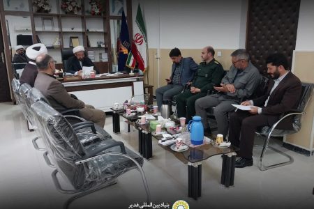  نشست برنامه‌ریزی و هماهنگی برنامه‌های بنیاد غدیر برای عید غدیر برگزار شد