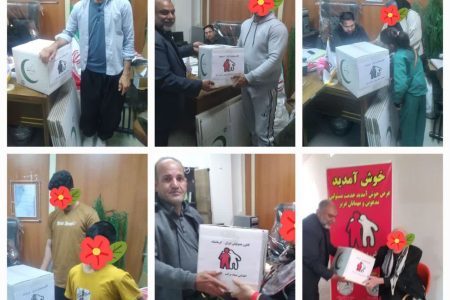 توزیع ۱۰۰بسته غذایی ازسوی کانون حمایت از بیماران هموفیلی کرمانشاه