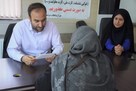 میز ارتباطات مردمی بهزیستی استان کرمانشاه