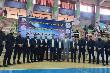 گزارش تصویری از مسابقات انتخابی تیم ملی شین دفاع شخصی