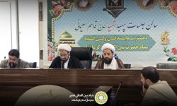 جلسه هم‌اندیشی برگزاری باشکوه مراسم عیدسعید غدیر در بنیاد بین‌المللی غدیر استان کرمانشاه برگزار شد