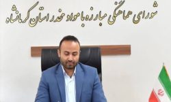 اعتیاد؛دومین دغدغه مردم کرمانشاه در نظرسنجی‌هاست