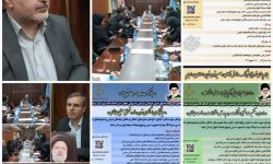 طلوع گفتمان صلح در سپهر فرهنگ؛رونمایی از پوستر نخستین جشنواره ملی تولید محتوای فرهنگی و تبلیغی با رویکرد روش‌های جایگزین حل اختلاف در کرمانشاه