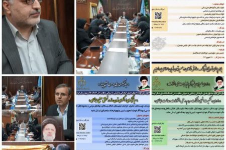 طلوع گفتمان صلح در سپهر فرهنگ؛رونمایی از پوستر نخستین جشنواره ملی تولید محتوای فرهنگی و تبلیغی با رویکرد روش‌های جایگزین حل اختلاف در کرمانشاه