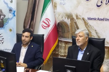 نشست دو جانبه اداره کل استاندارد استان و دانشگاه آزاد اسلامی کرمانشاه برگزار شد