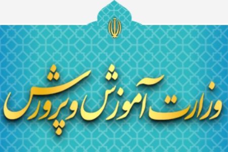 در برنامه هفتم پیشرفت باید سرانه فضای ورزشی مدارس را به یک متر مربع برسانیم