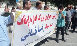 تجمع اعتراضی مال باختگان اوقاف درب اداره‌کل اوقاف و امور خیریه استان کرمانشاه