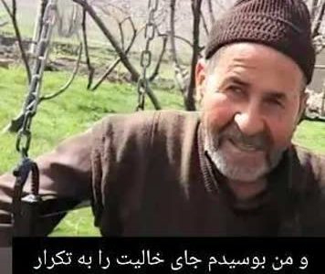 یاد باد آن روزگاران یاد باد!