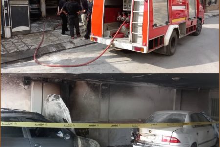 آتش سوزی دو دستگاه خودرو درون پارکینگ منزل مسکونی در کرمانشاه