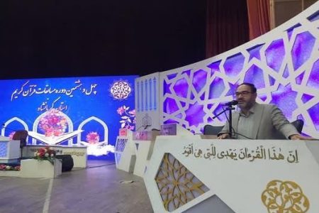 افتتاحیه مرحله استانی مسابقات قرآن اوقاف در کرمانشاه