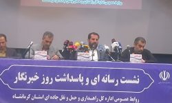 رکورد تردد ۱۱۰ هزار زائر طی یک روز در مرز خسروی/  ضریب برخورداری آسفالت روستایی در استان به ۹۰.۷ درصد رسید