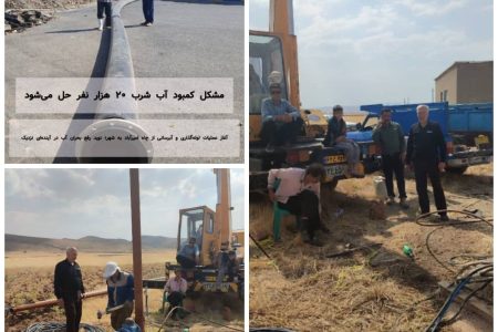 ارتقای زیرساخت‌های آب‌رسانی در اسلام‌آبادغرب با اجرای دو طرح جدید