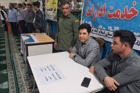 برگزاری میز خدمت صنعت، معدن و تجارت به مناسبت هفته دولت در اسلام آباد غرب