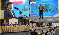 برگزاری نشست آموزشی دبیران هیأت مدیره شرکت ملی گاز ایران
