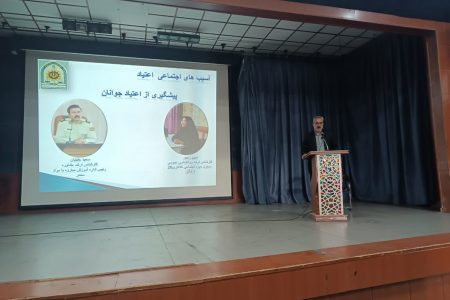 کارگاه پیشگیری از اعتیاد درمجتمع فرهنگی هنری انتظار برگزار شد