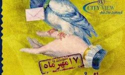 اداره کل پست استان کرمانشاه میزبان مسابقه‌ی فیلم کوتاه (تولید محتوای)