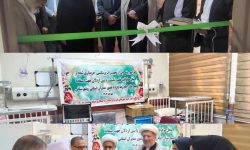 مراسم رونمایی از تجهیزات پزشکی خریداری شده از محل موقوفات مرحومه ویکتوریا بنی اردلان اهدایی به بیمارستان امام رضا (ع) روانسر
