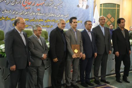 درخشش بانک توسعه تعاون در جشنواره شهید رجایی استان کرمانشاه/ مجتبی محمدی کارمند نمونه استان شد