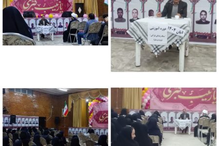 برگزاری کارگاه آگاهی‌بخش حقوقی ویژه مدیران و بانوان شهرداری کرمانشاه